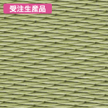 校倉