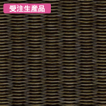 目積