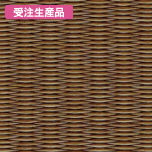 目積